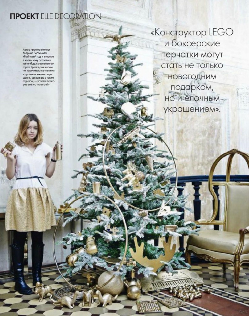 elle-decoration-russia-december-2013-christmas-special-2-gold-tree
