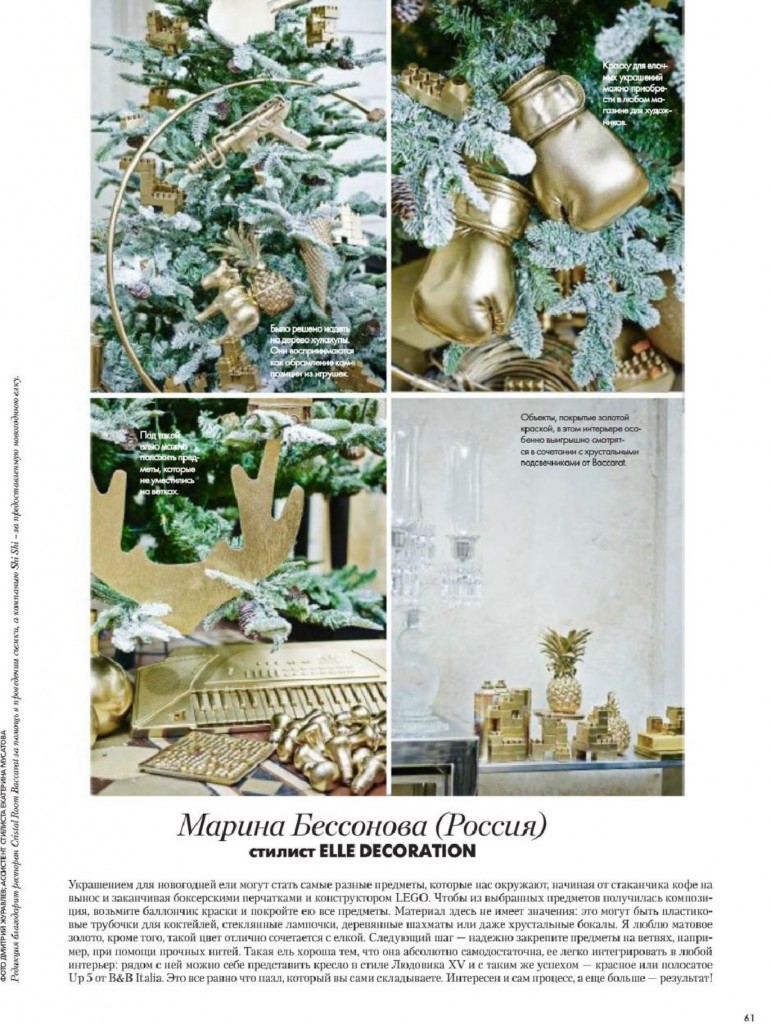 elle-decoration-russia-december-2013-christmas-special-3-gold-tree