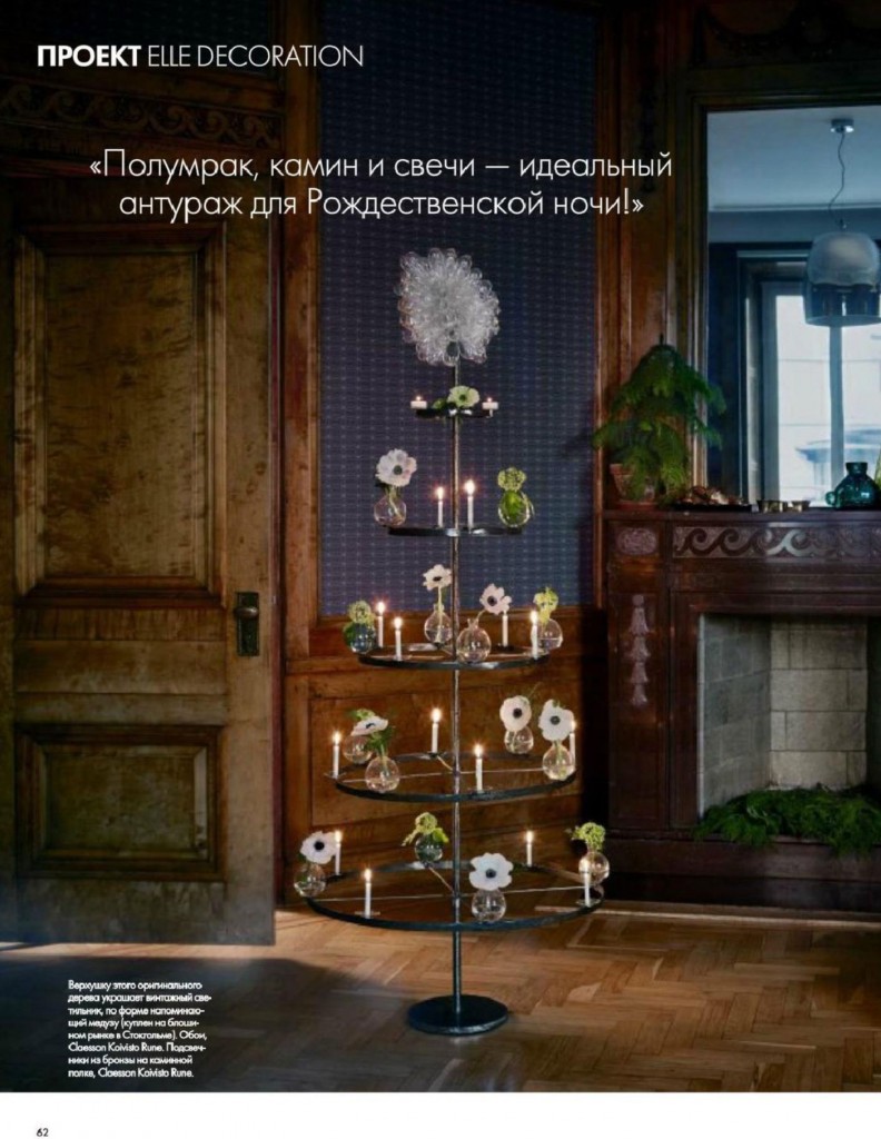 elle-decoration-russia-december-2013-christmas-special-4
