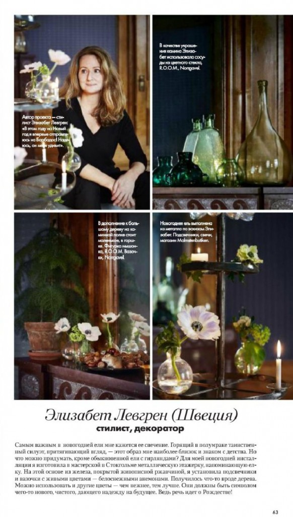 elle-decoration-russia-december-2013-christmas-special-5